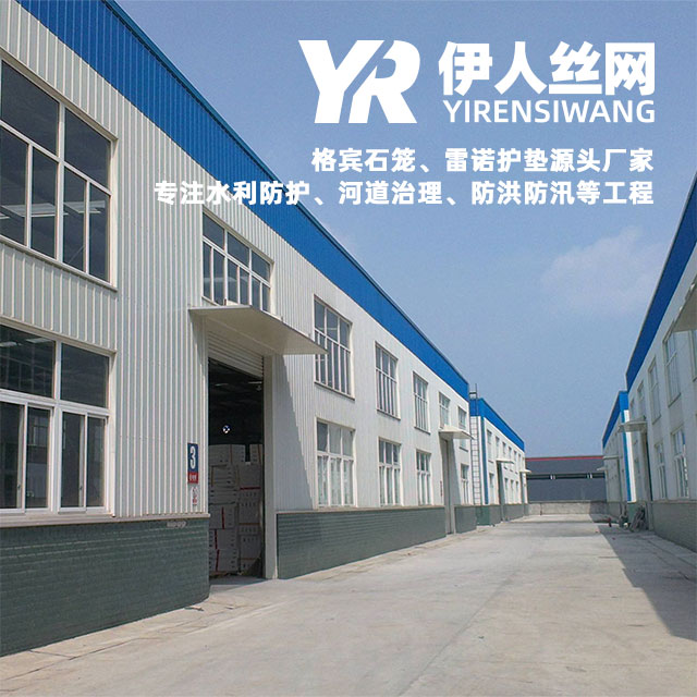 廠(chǎng)房
